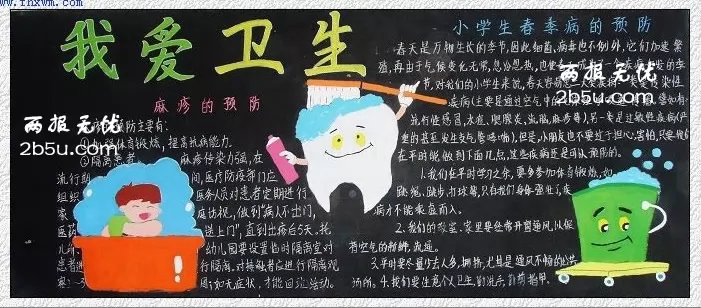 ڰ屨